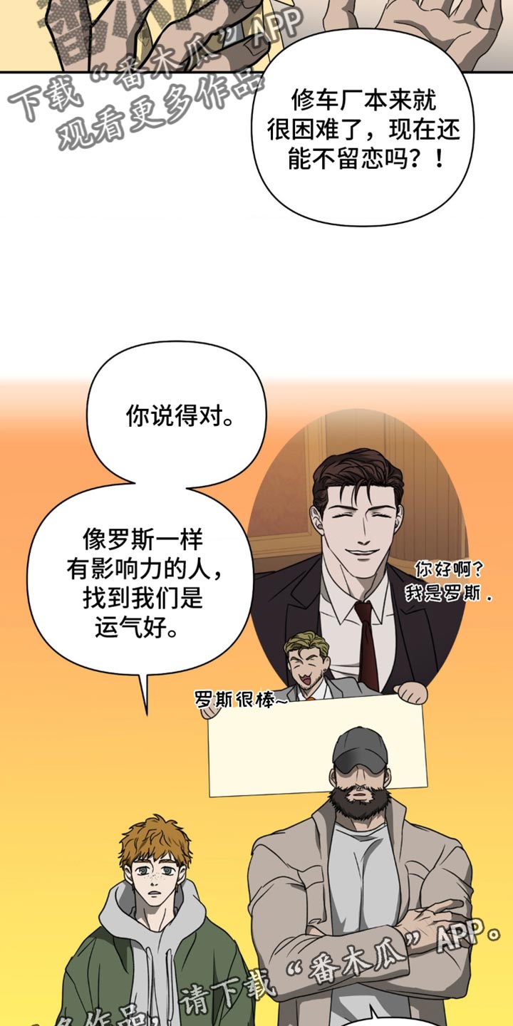 第136章：【第二季】彩票18