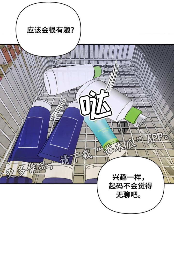 第134章：【第二季】感觉是很神奇19