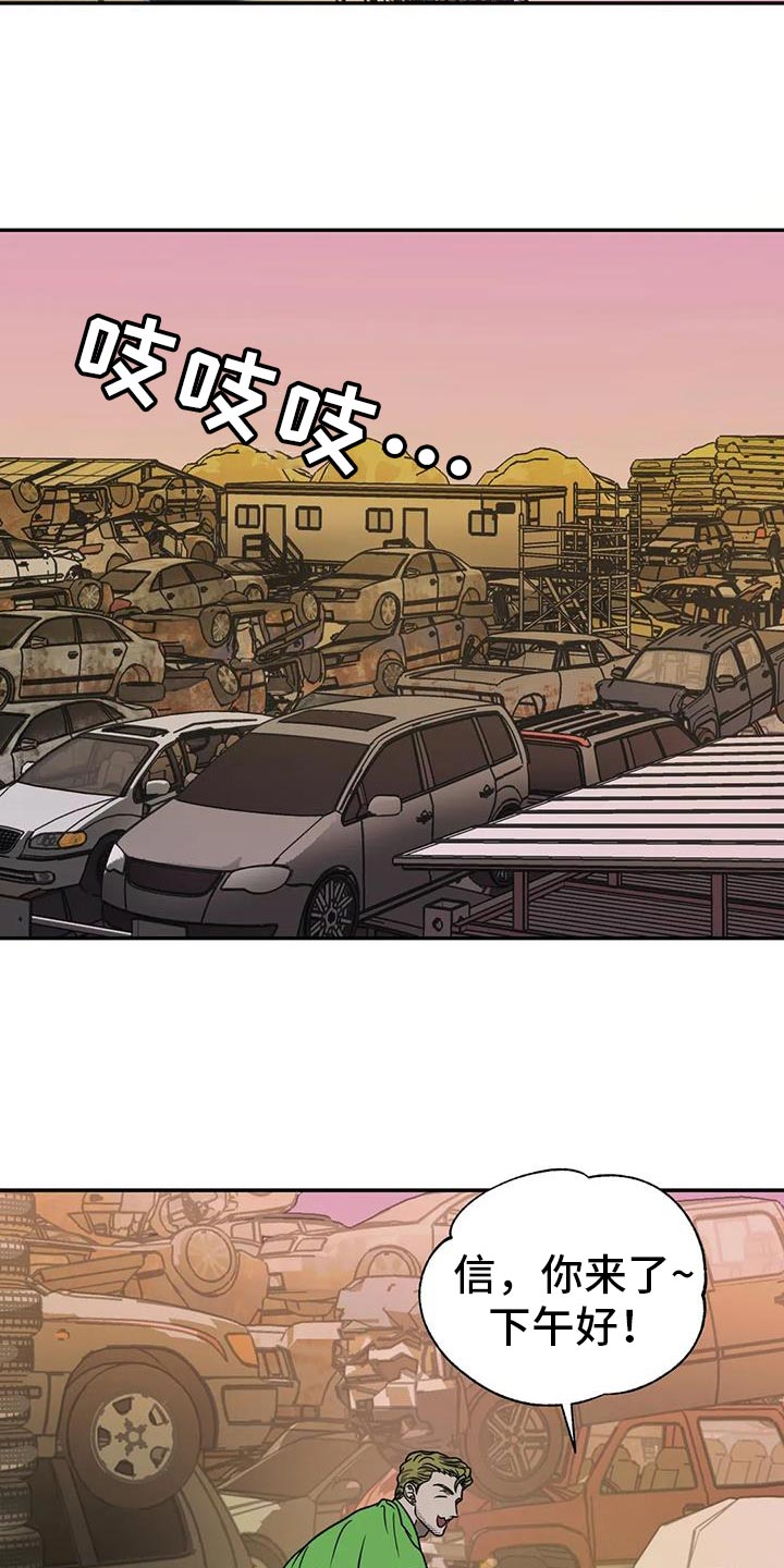 第115话12