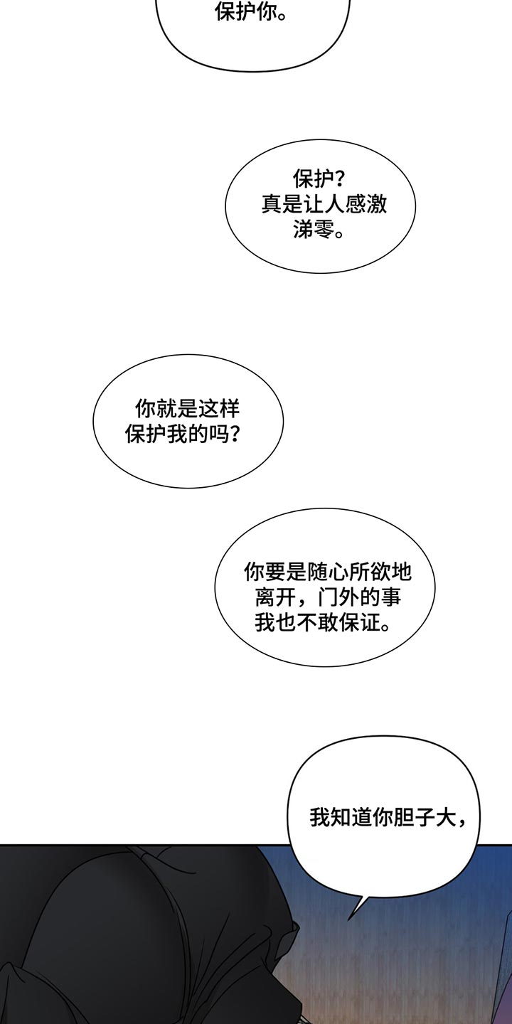 第153话8