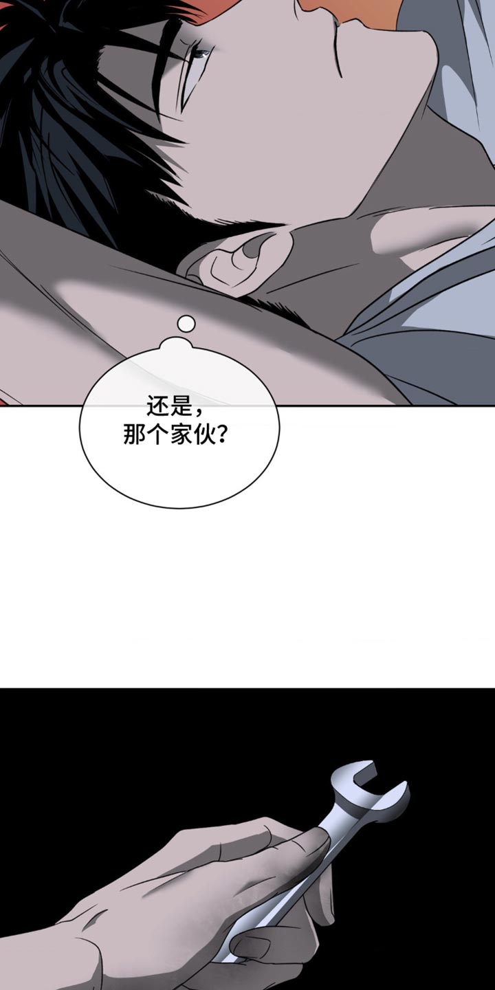 第137章：【第二季】非常不搭15
