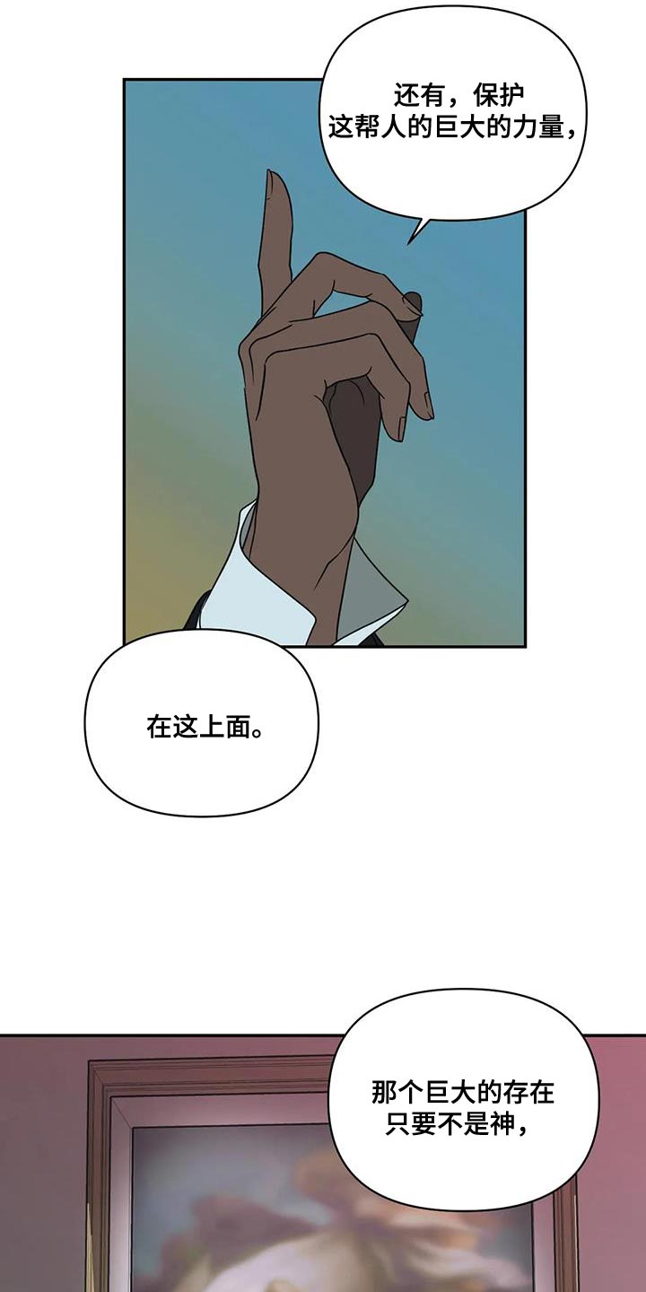 第113话6