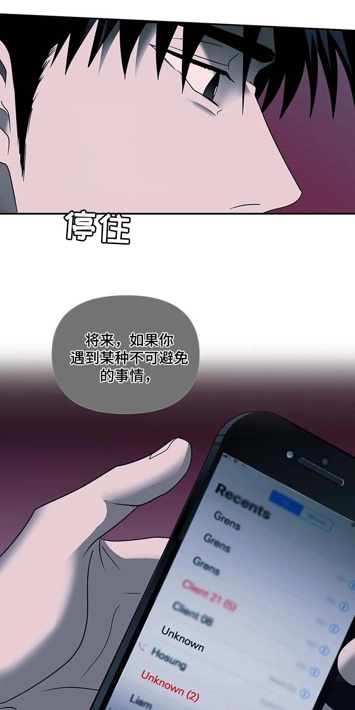 第85话3