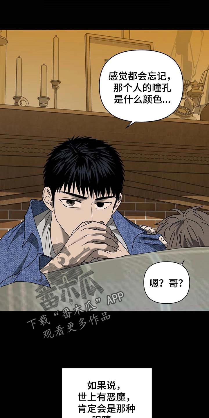 第70话4