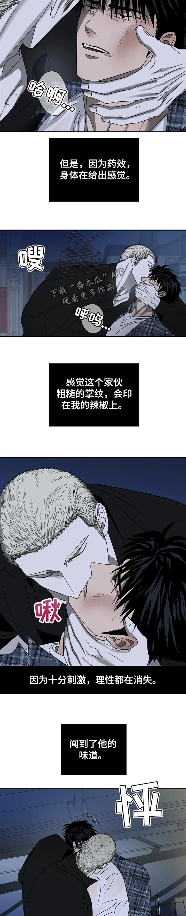 第35话4