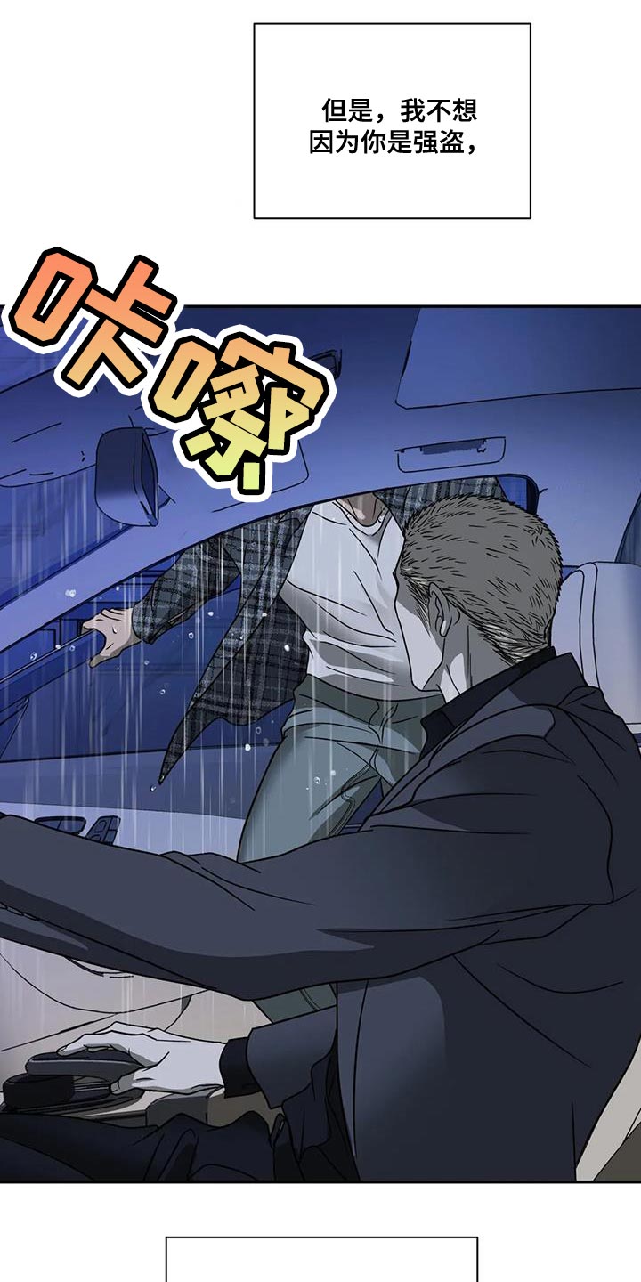 第109话20