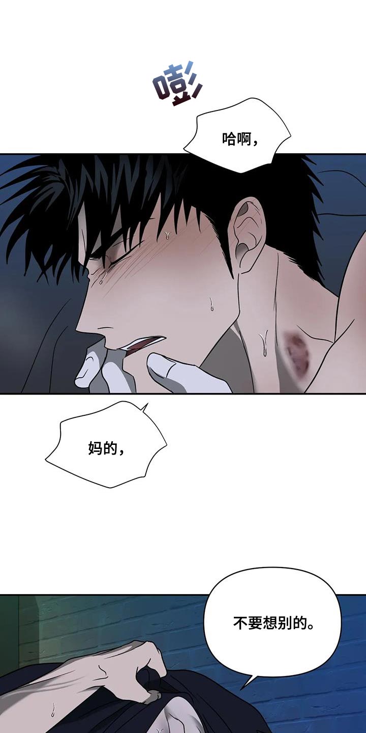 第111话9