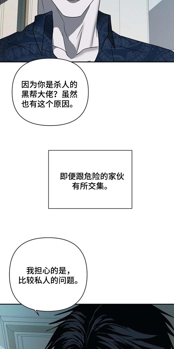 第61话4