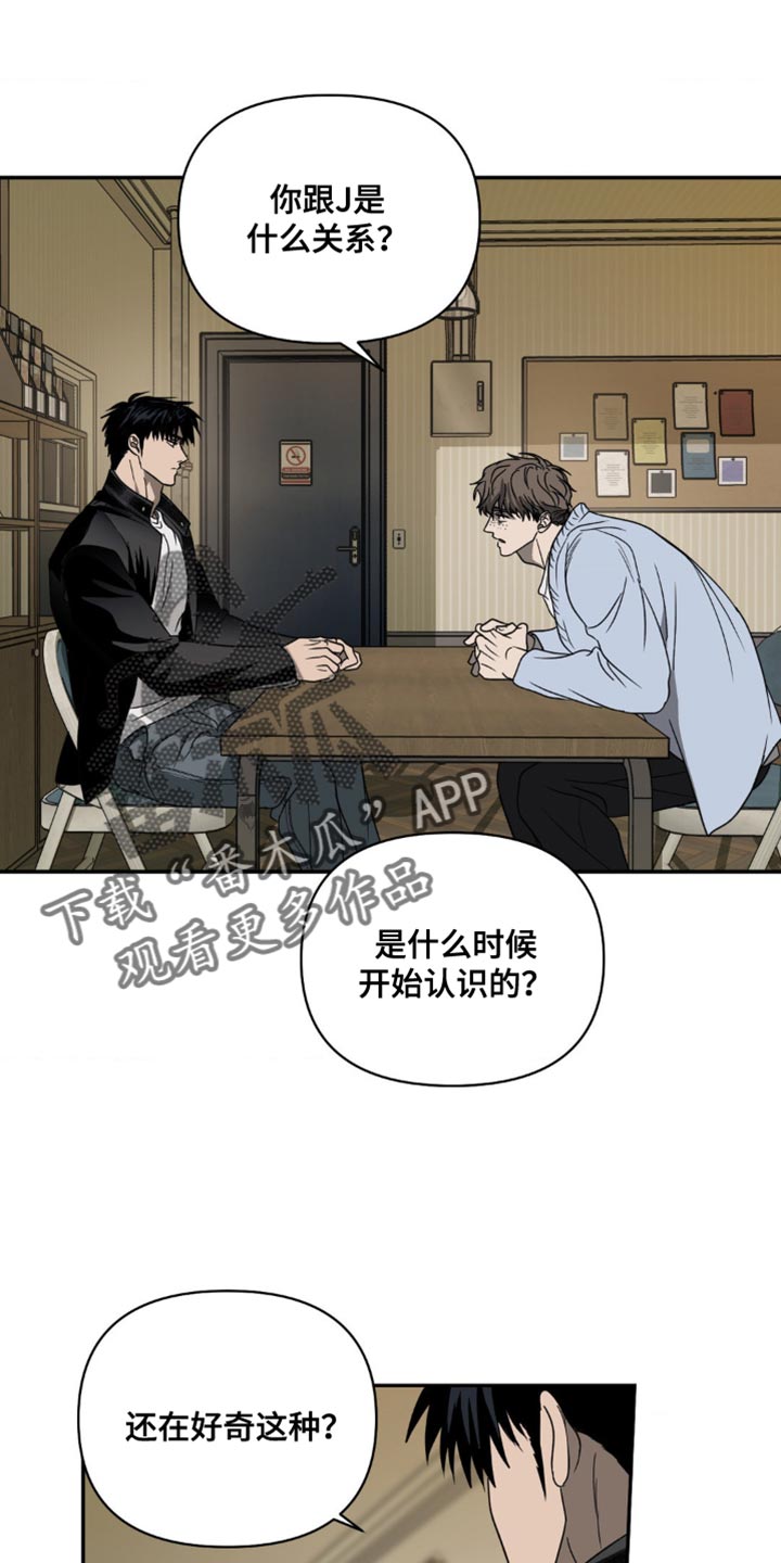 第139章：【第二季】折磨0