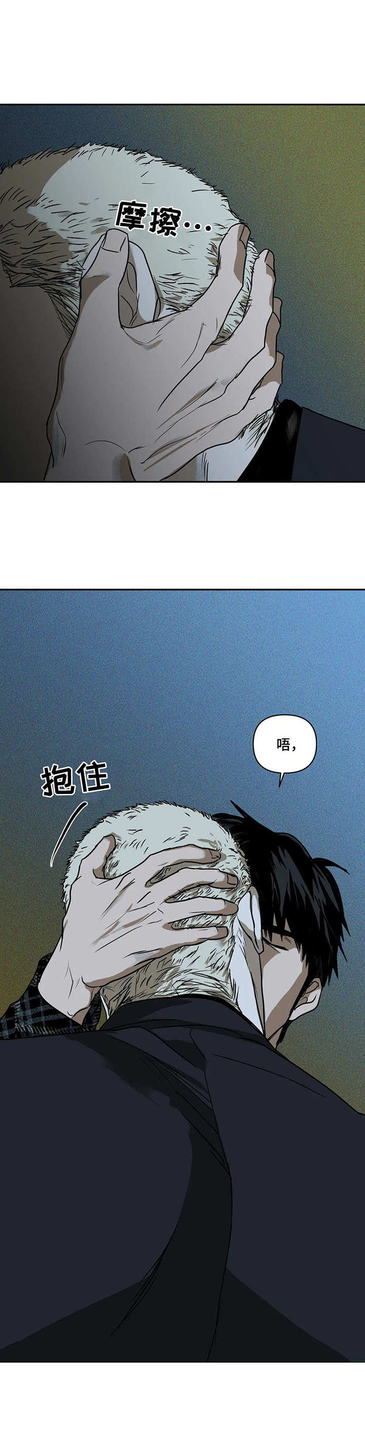 第5话9