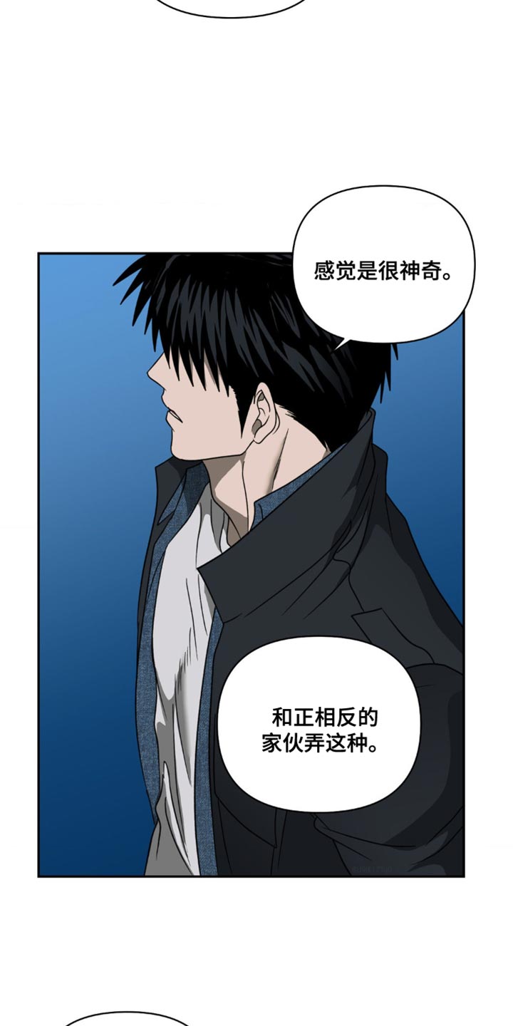 第134章：【第二季】感觉是很神奇17