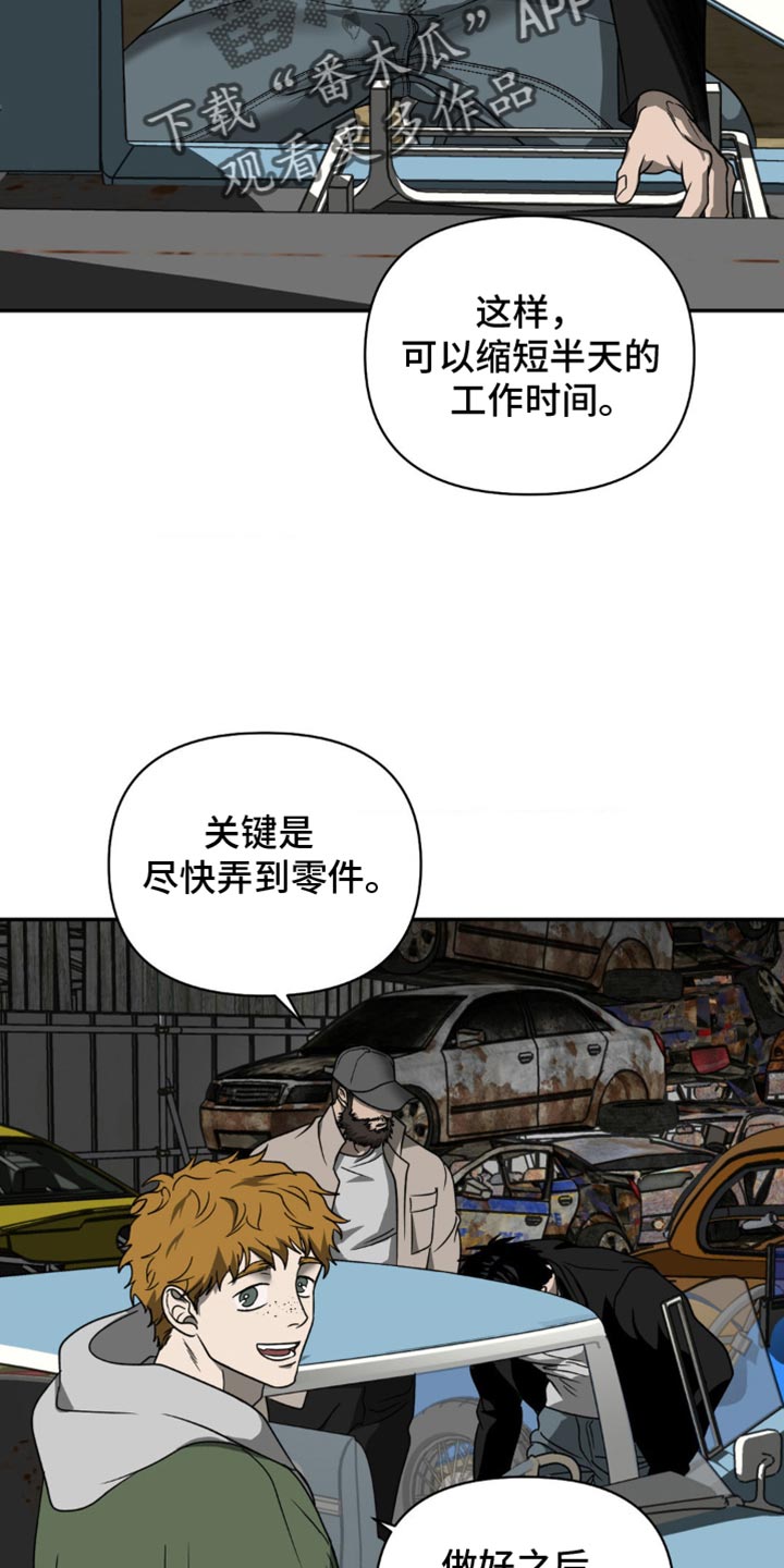 第136章：【第二季】彩票12