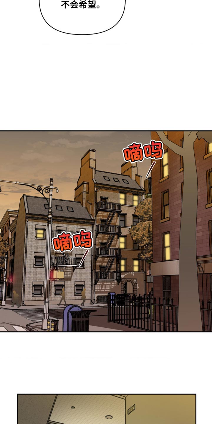 第138章：【第二季】固执13