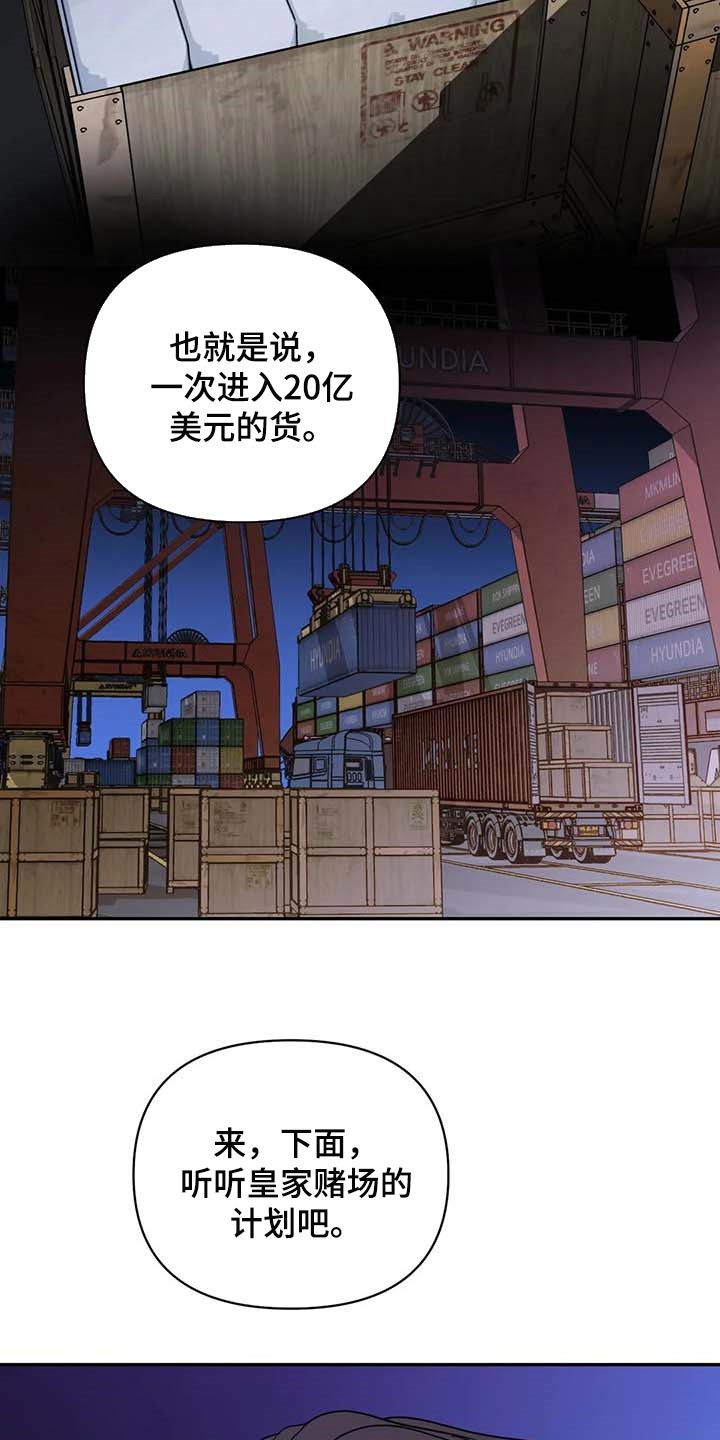 第66话12