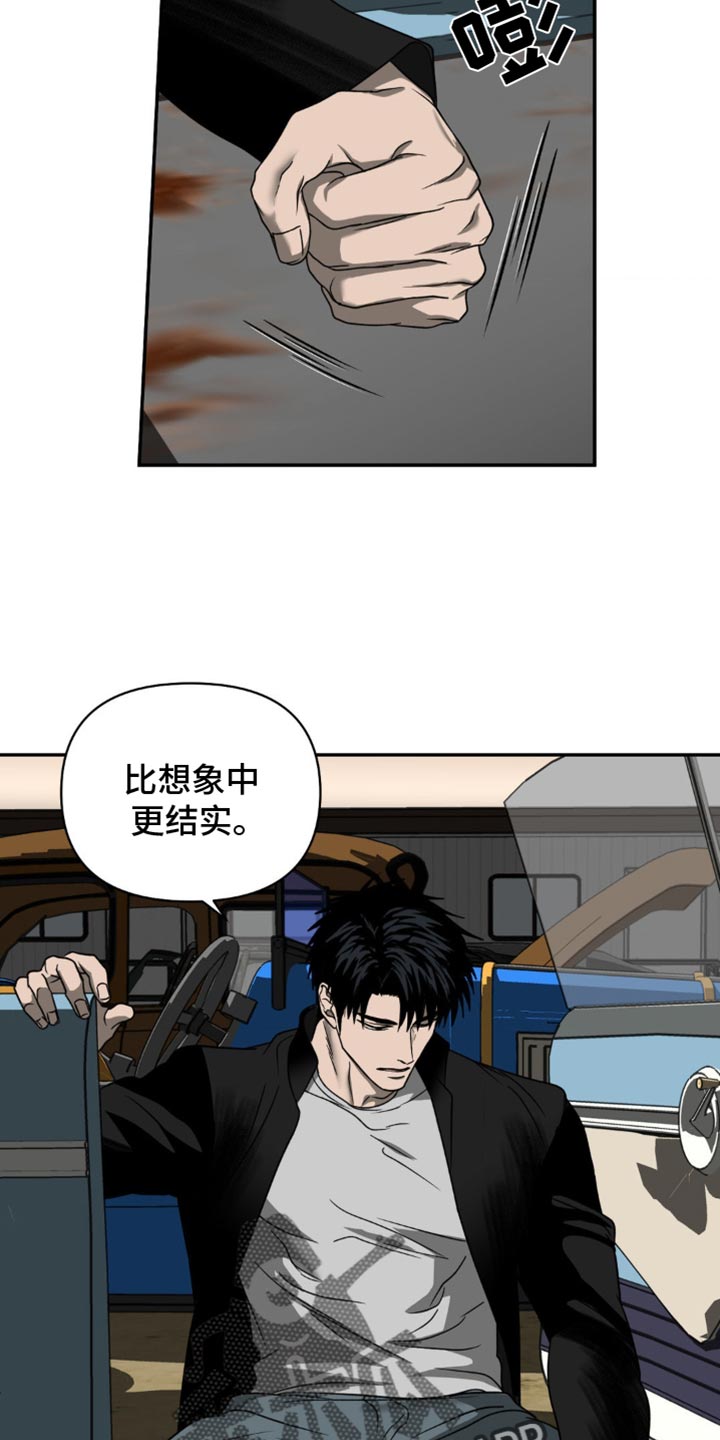 第136章：【第二季】彩票11