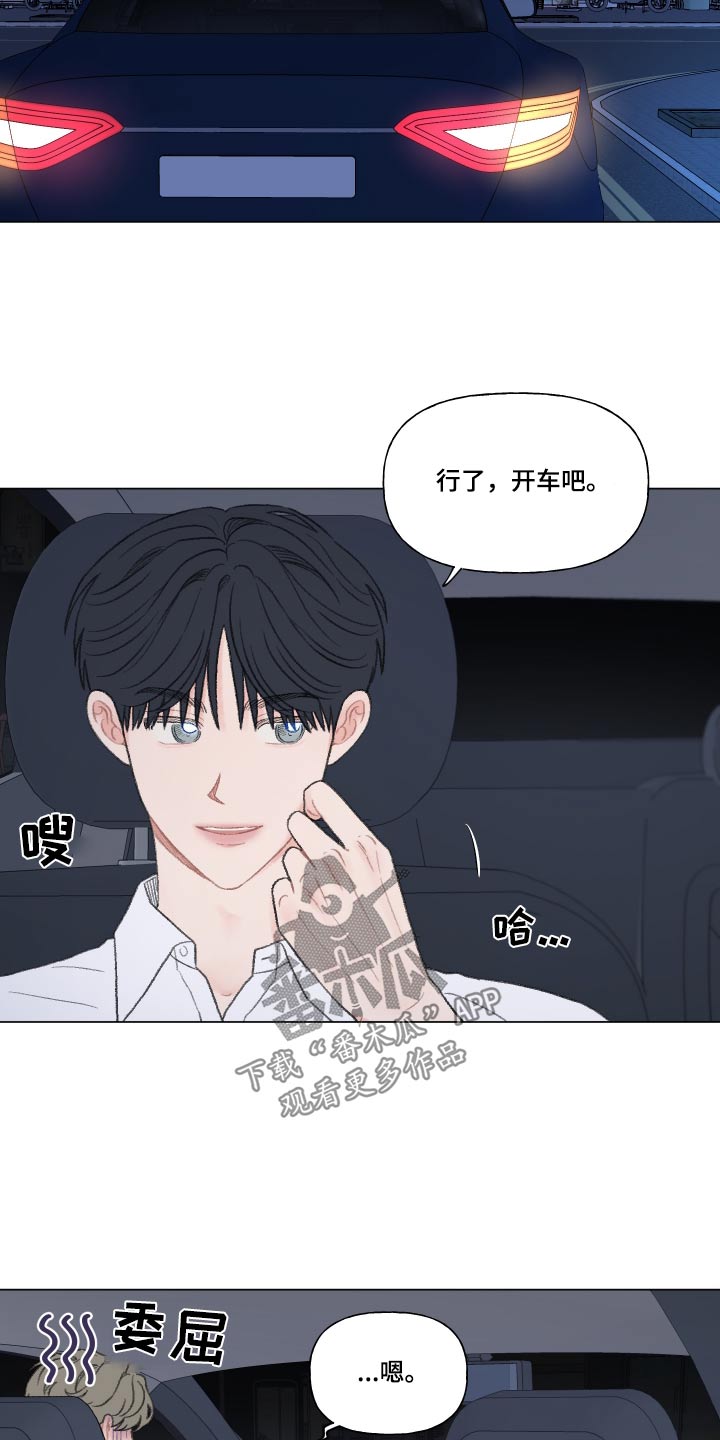 第166话14