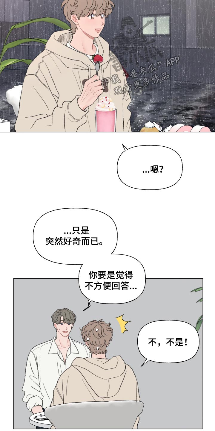 第158话6