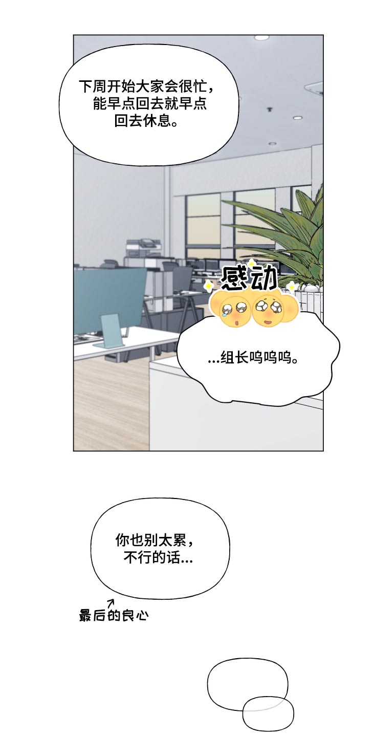 第167话11