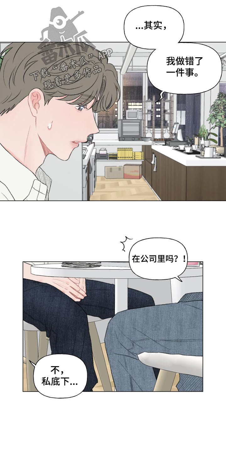 第158话13