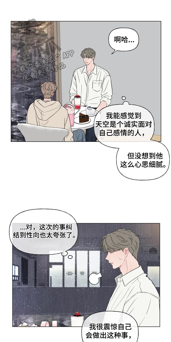 第158话9