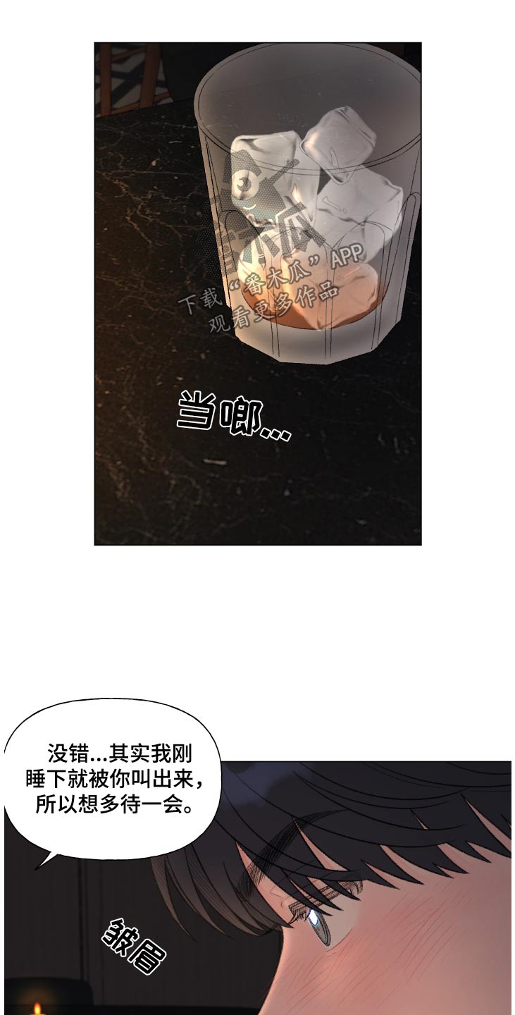 第168话16