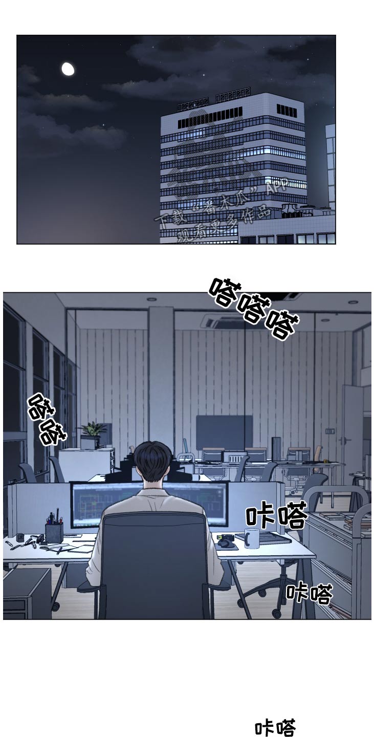 第167话12