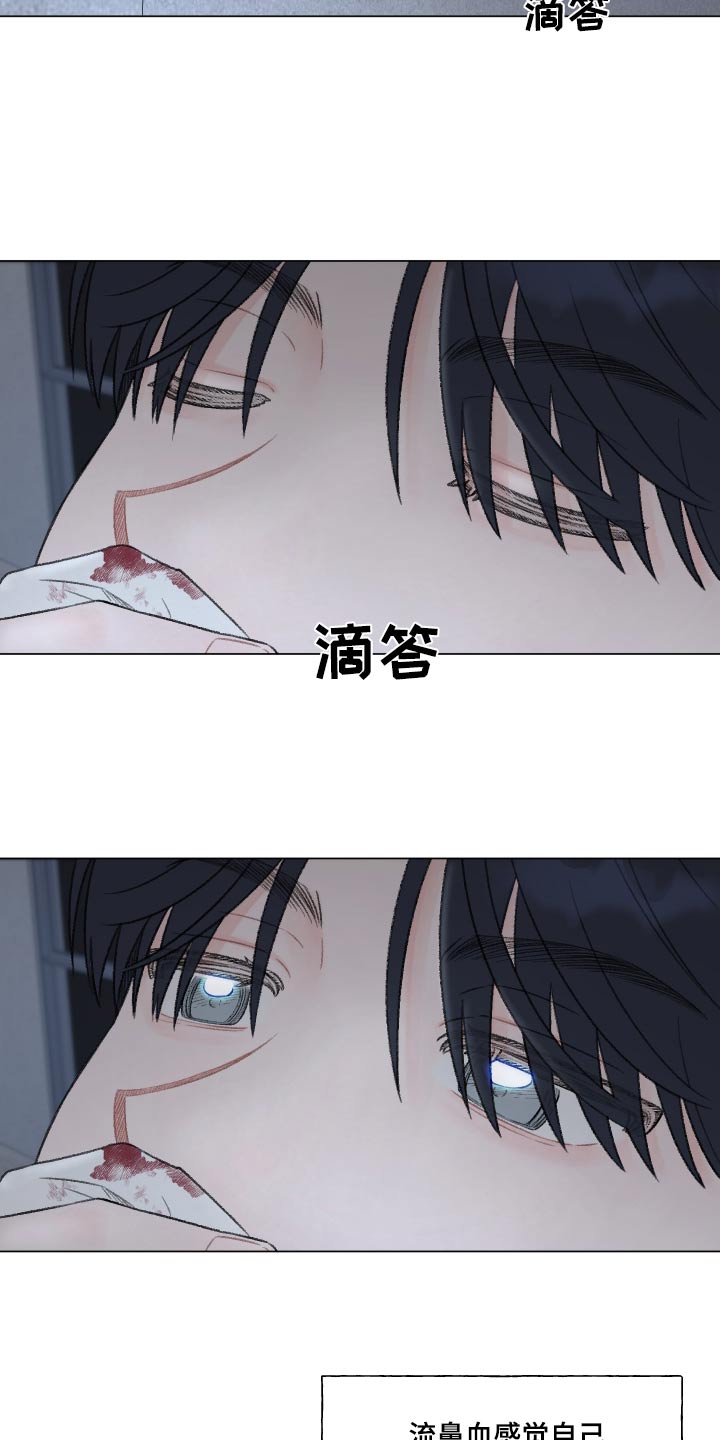 第167话16