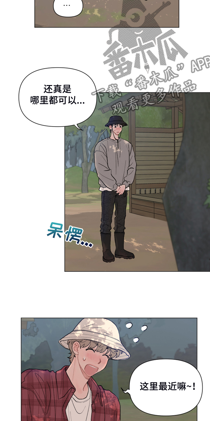 第82话7