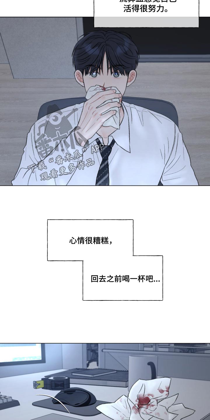 第167话17