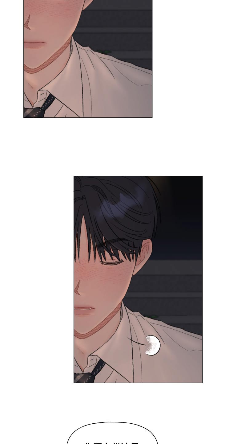第168话14