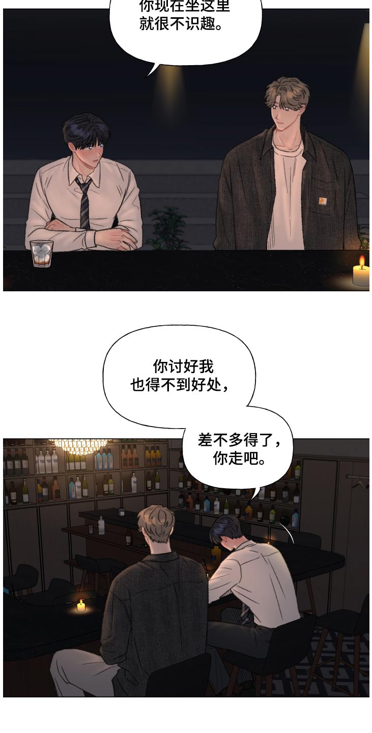 第168话15