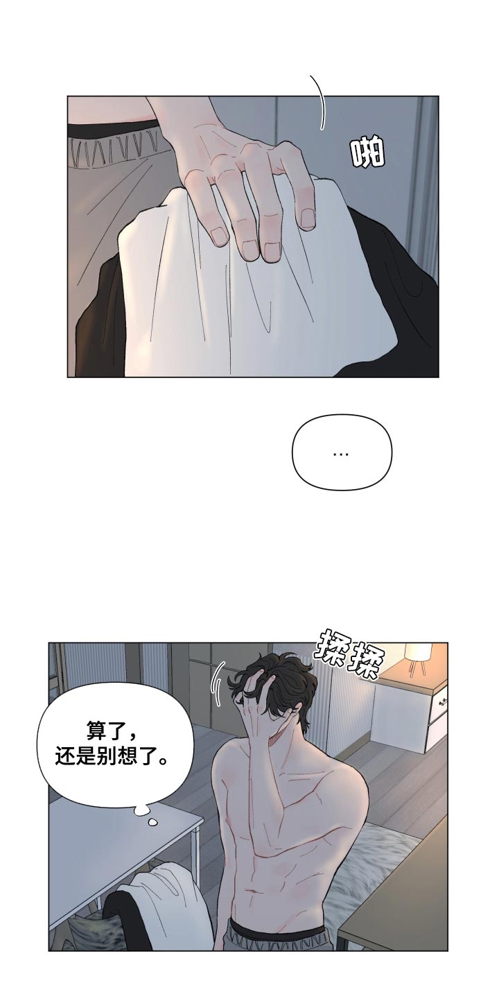 第103话11