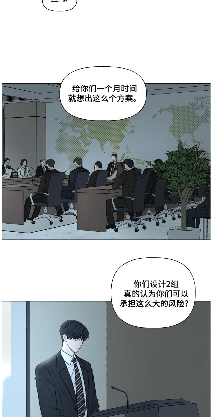 第167话1