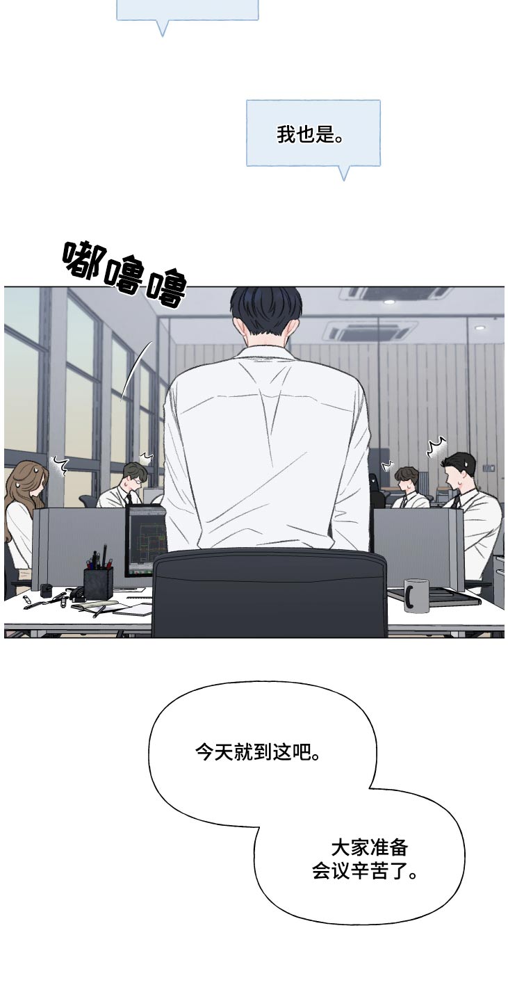 第167话8