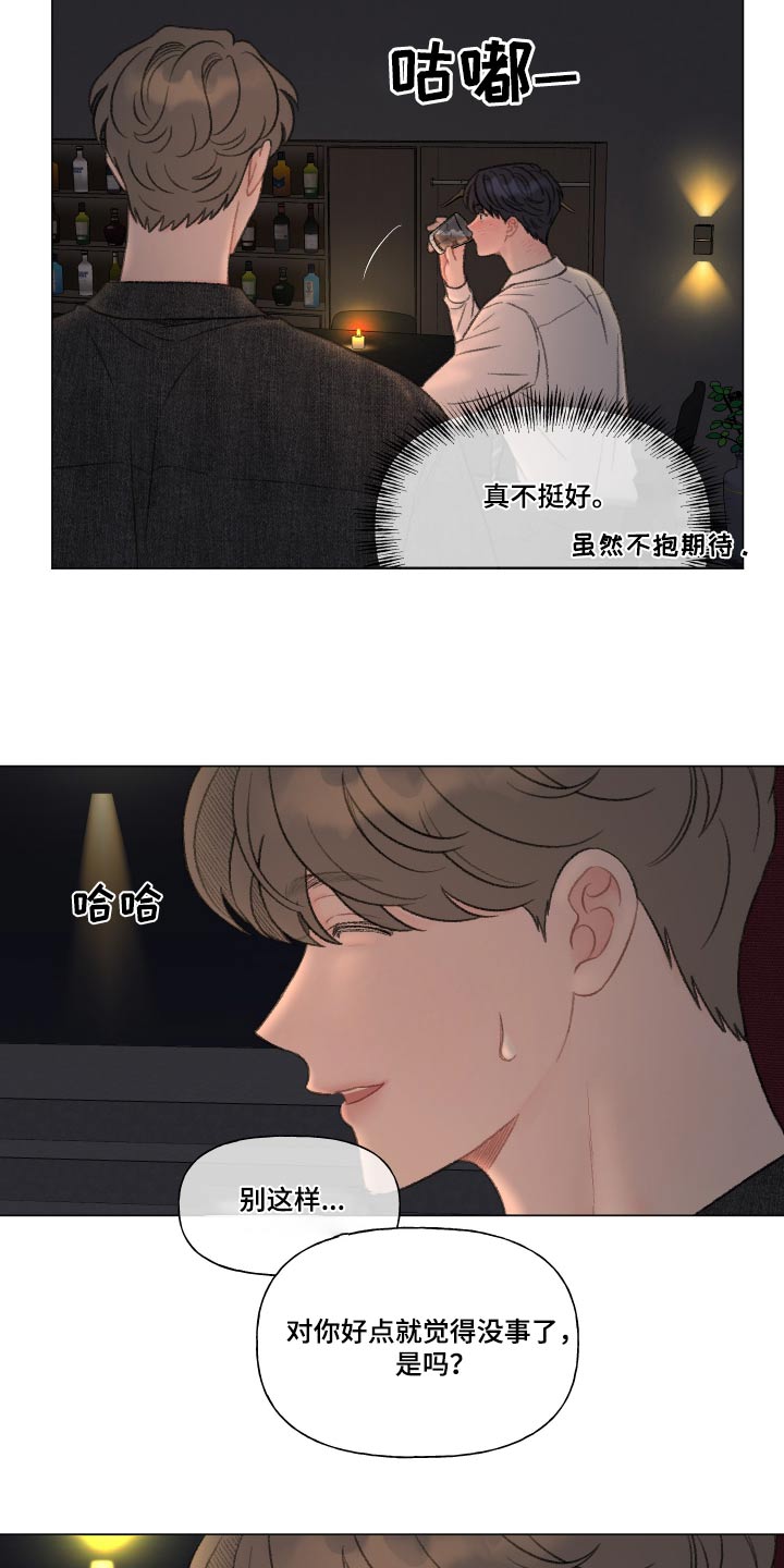 第168话5