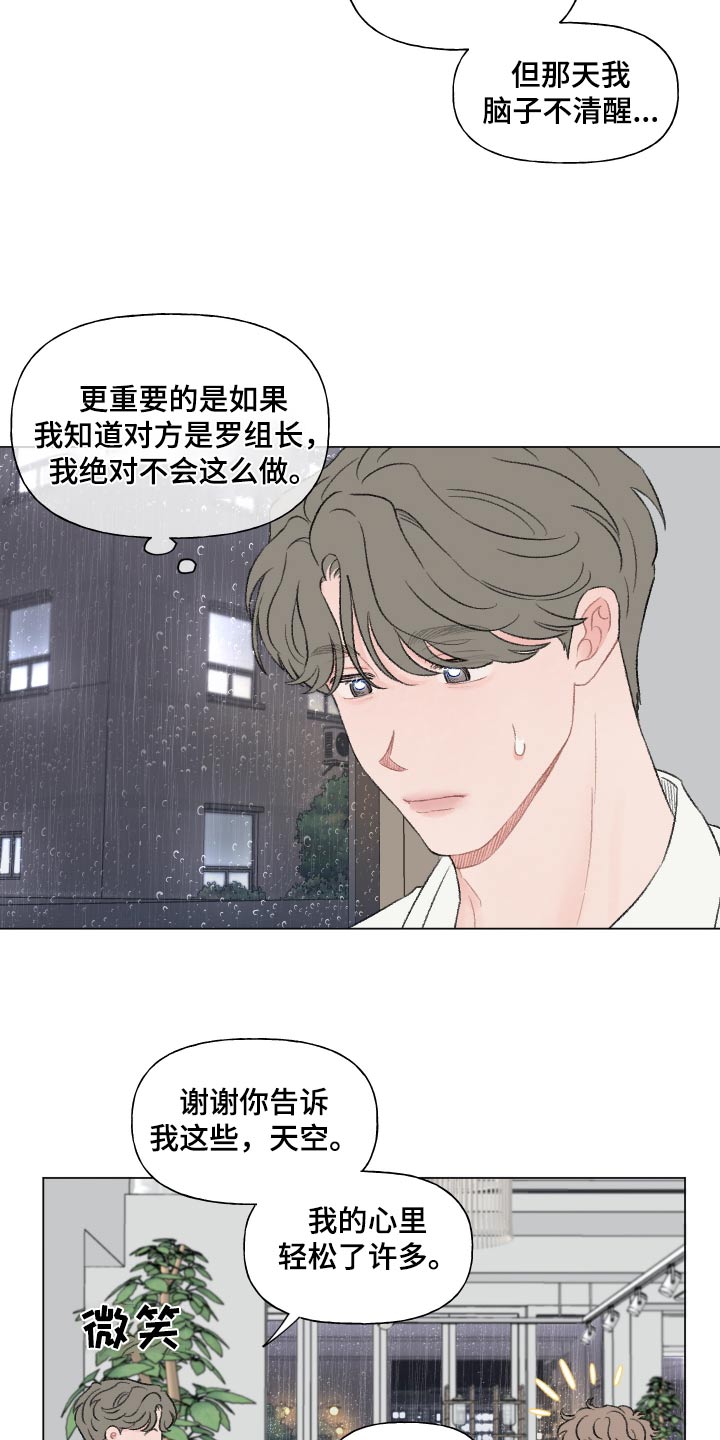 第158话10