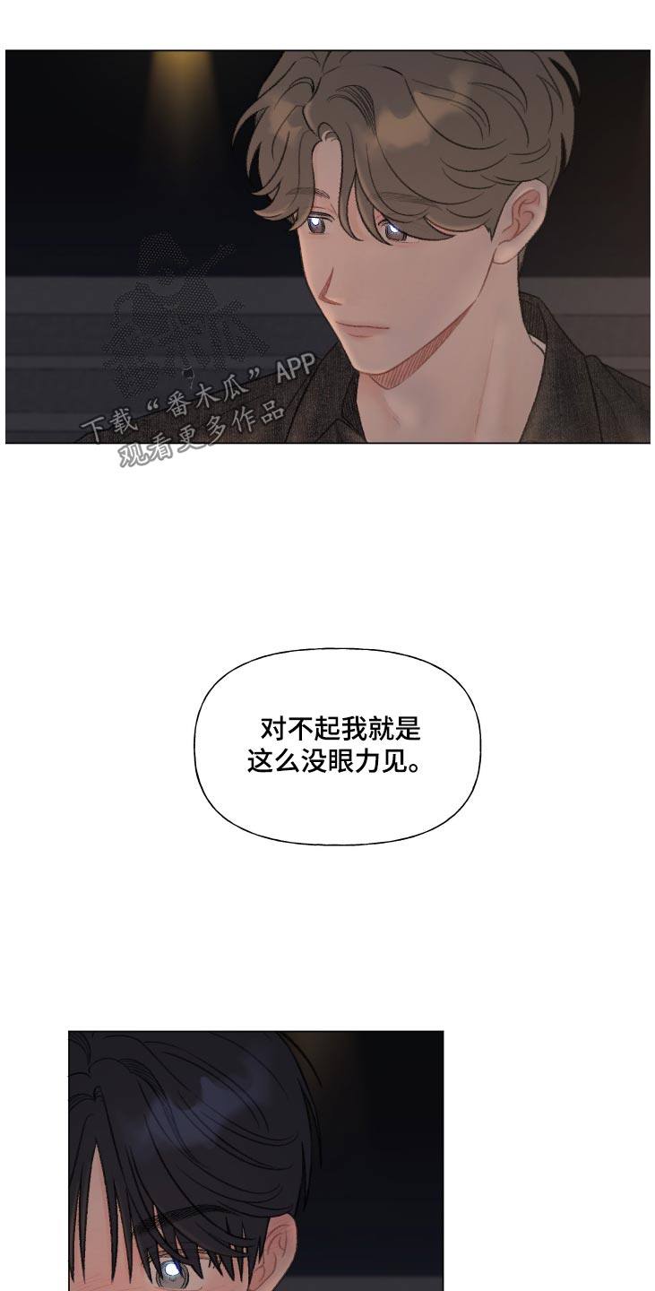 第168话13
