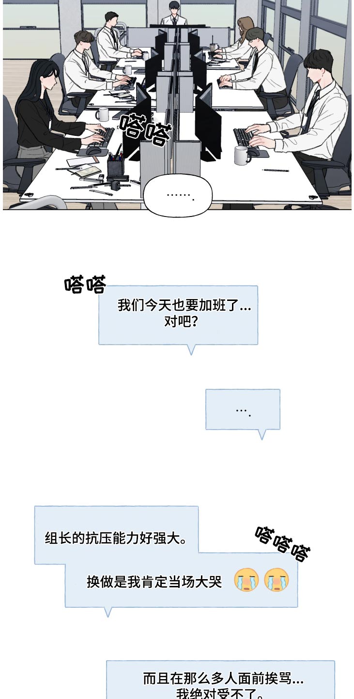 第167话6