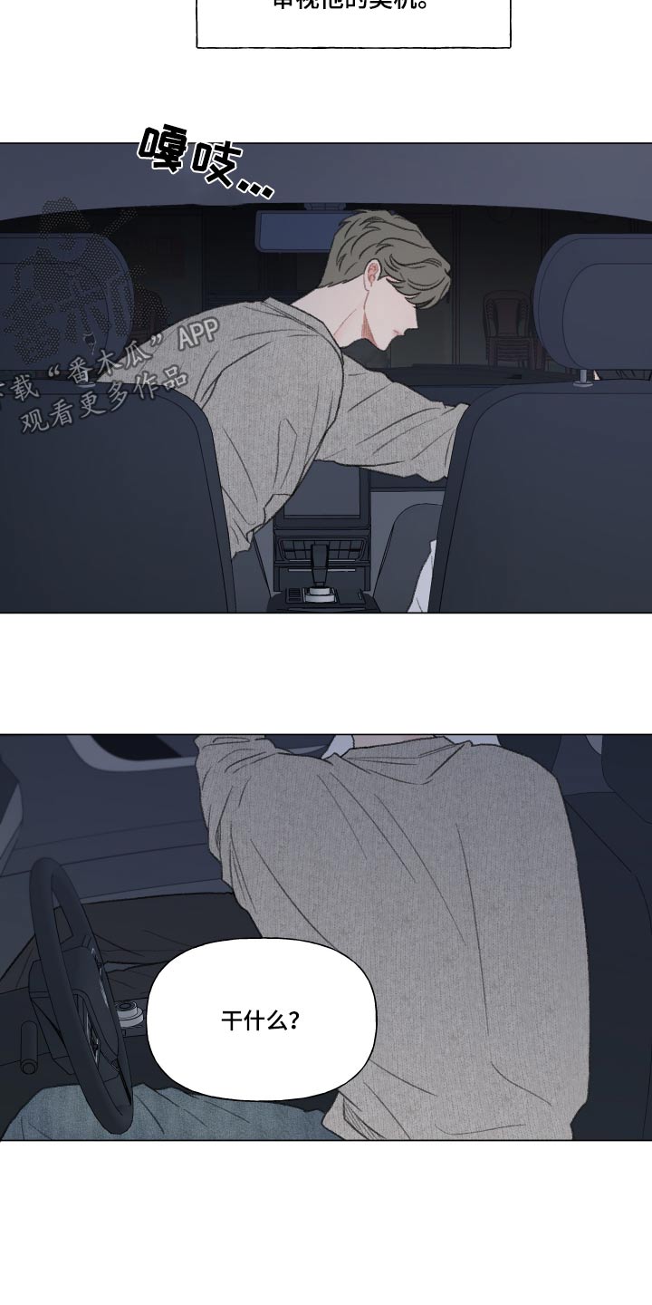 第166话10