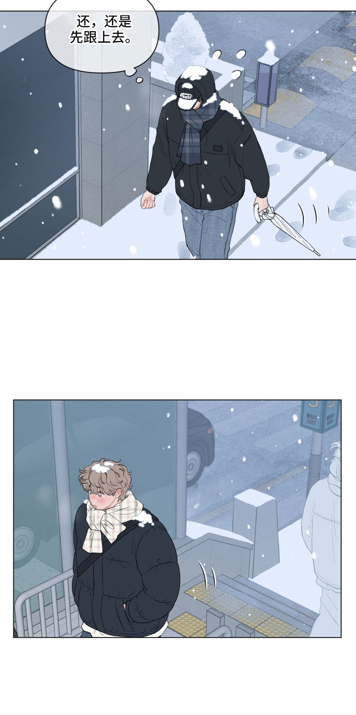 第135话4