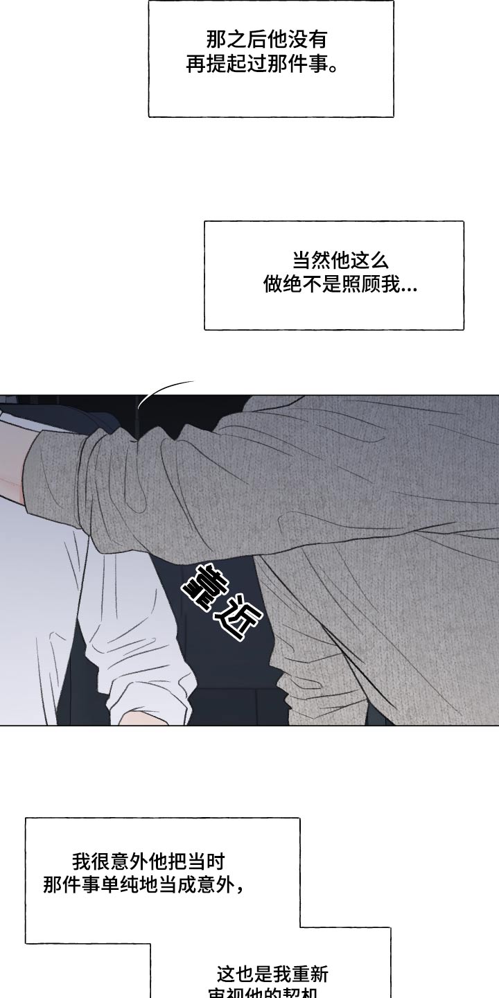 第166话9