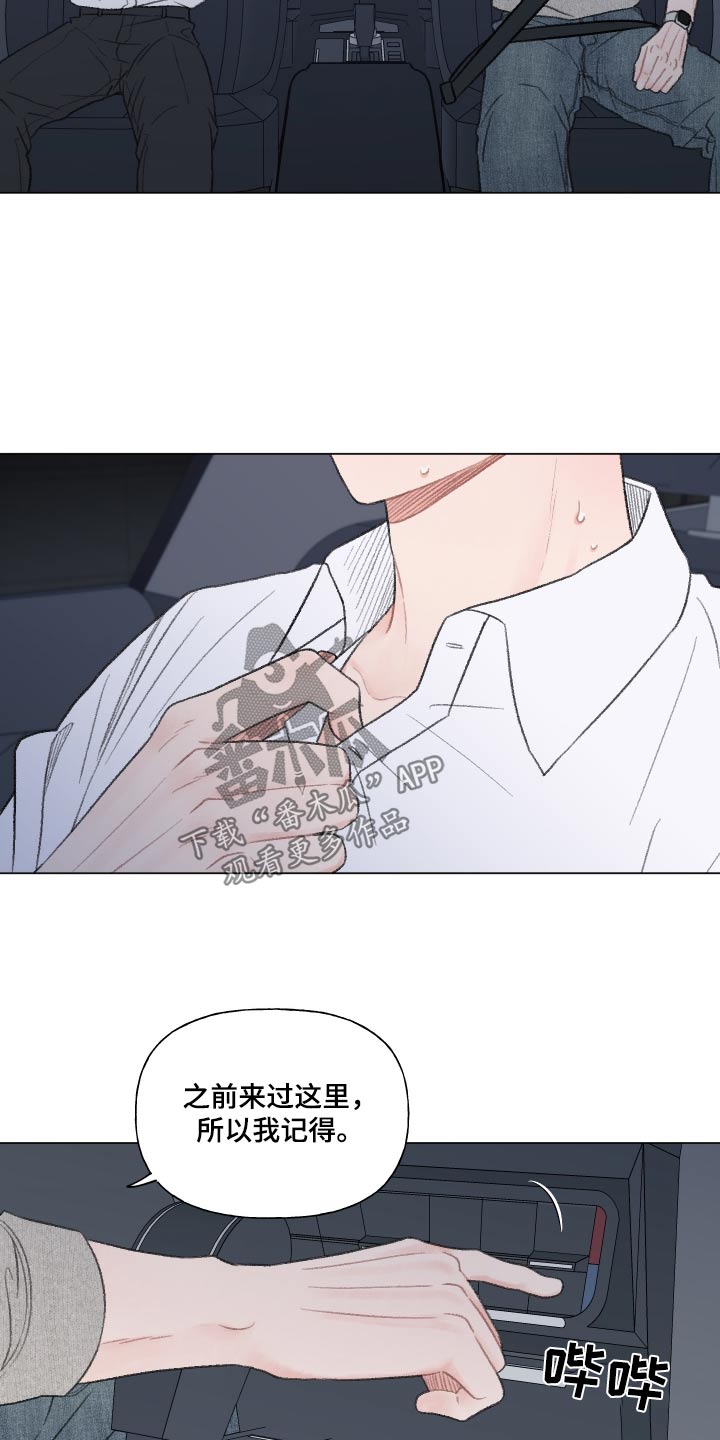 第166话5