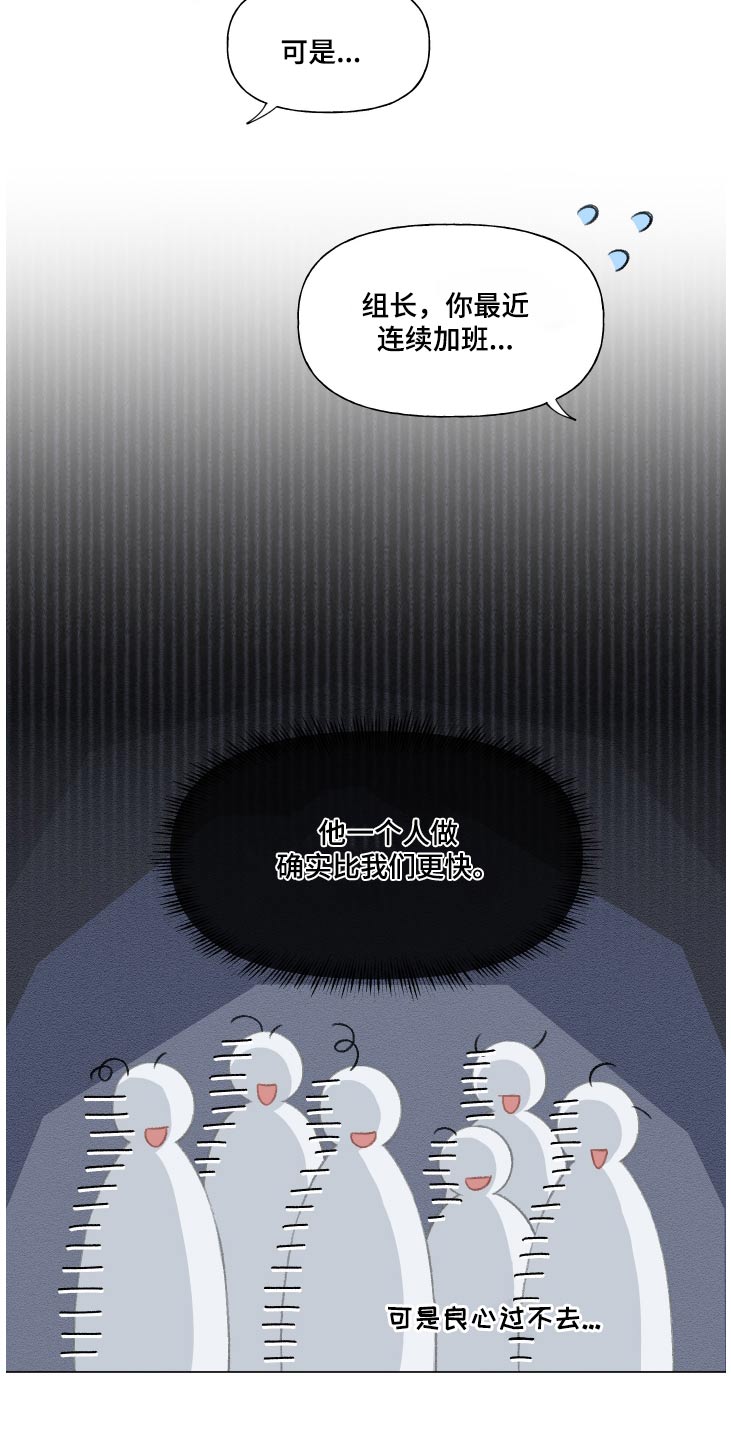 第167话10