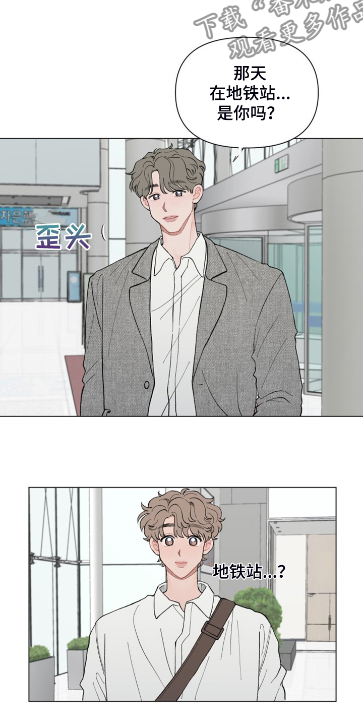 第86话13