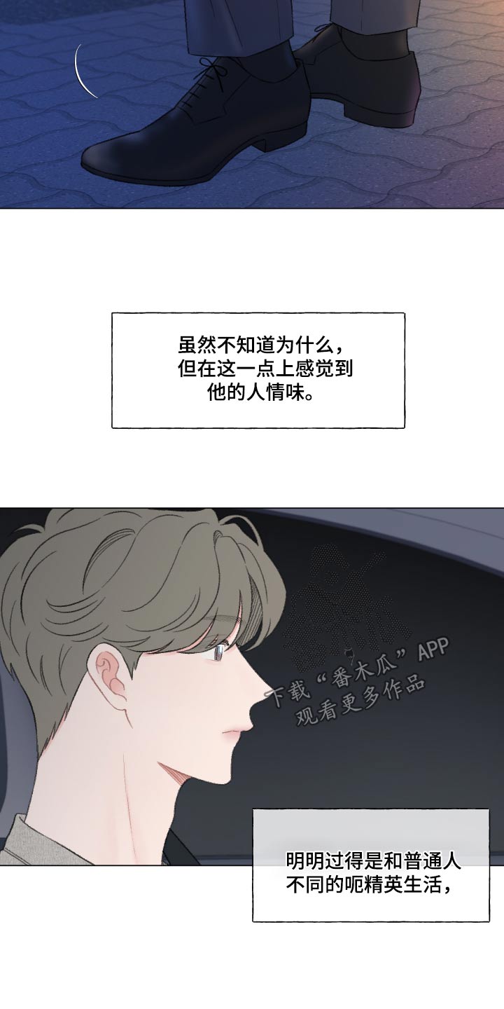 第166话2