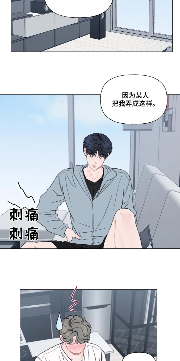第172话22
