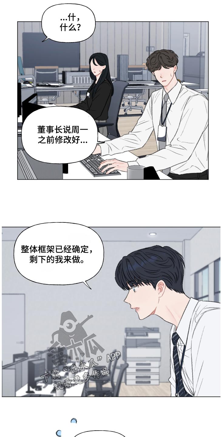 第167话9