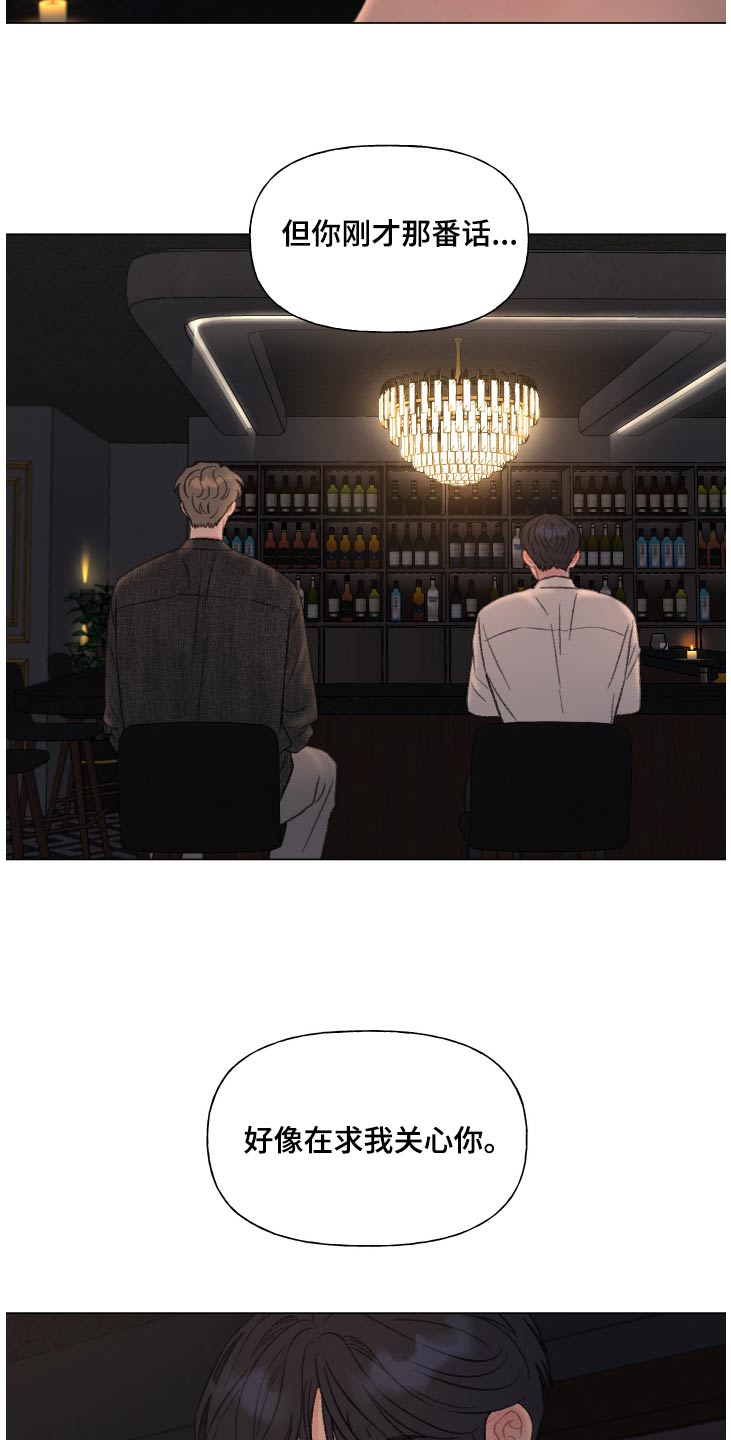 第168话17