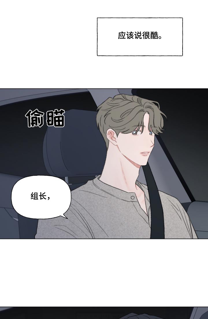 第166话7