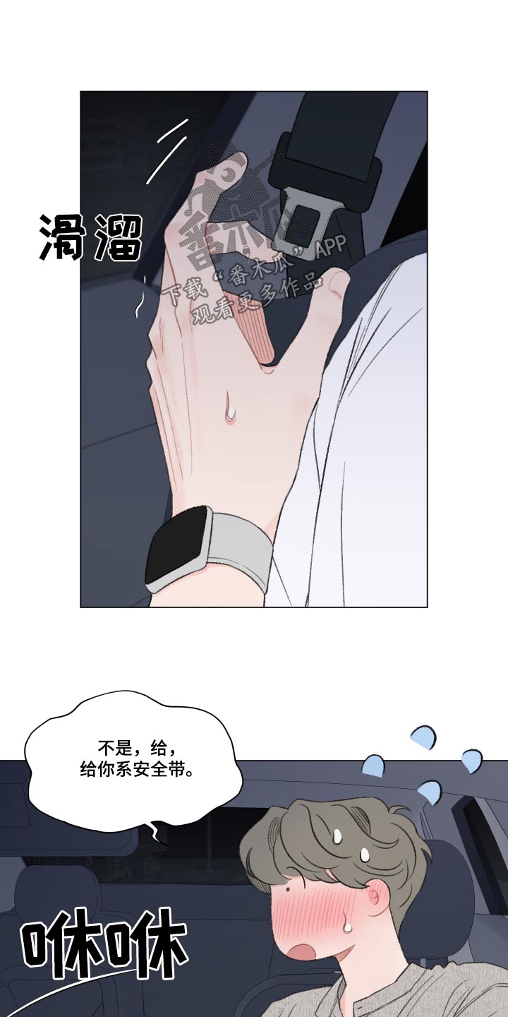 第166话12